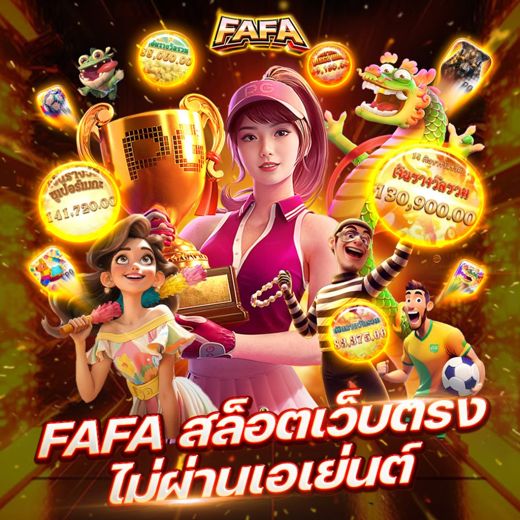 FAFA