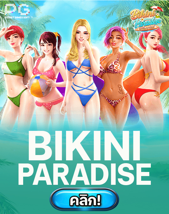 bikini Paradise