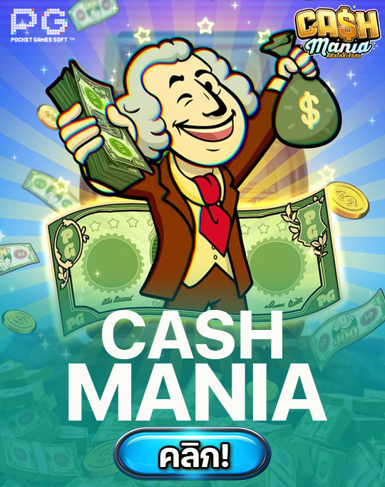 cash mania