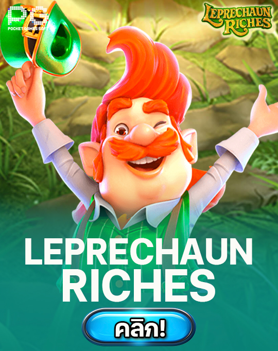 leprechaun riches