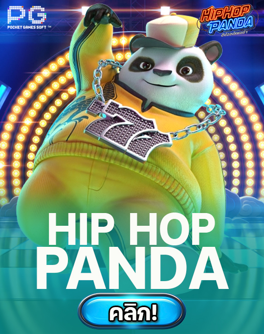 Hip Hop Panda