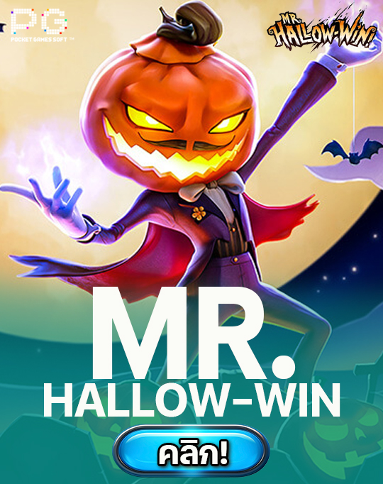 Mr. Hallow win