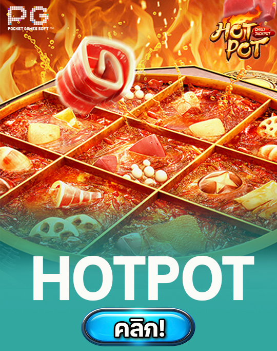 Hotpot