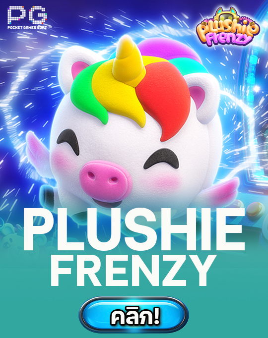Plushie frenzy