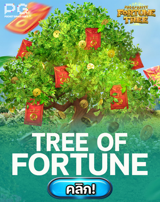 Tree of Fortune