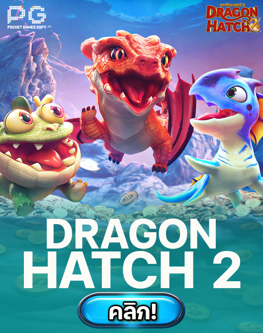 dragon hatch 2