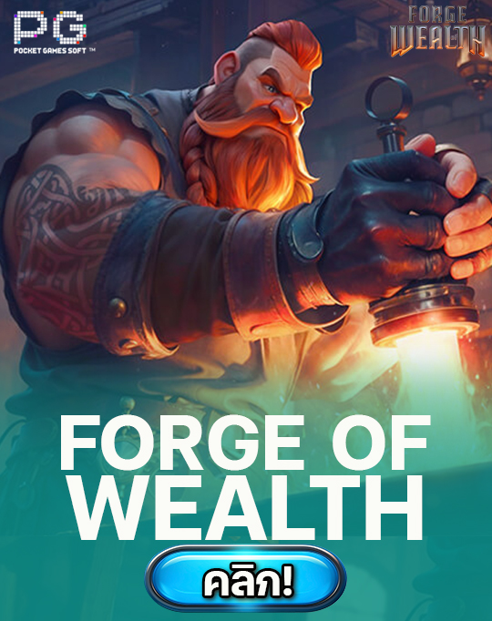 forge of wealth