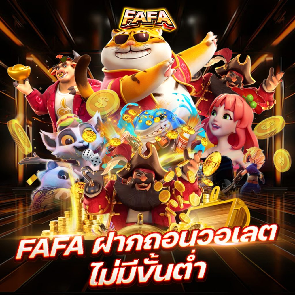 FAFA