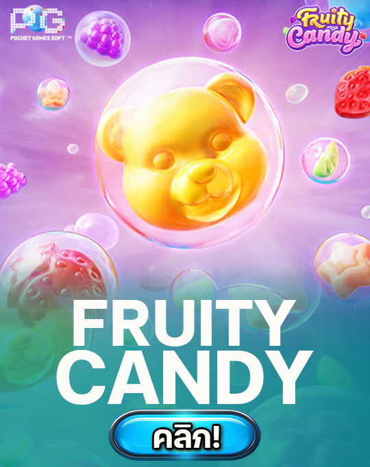 fruity candy