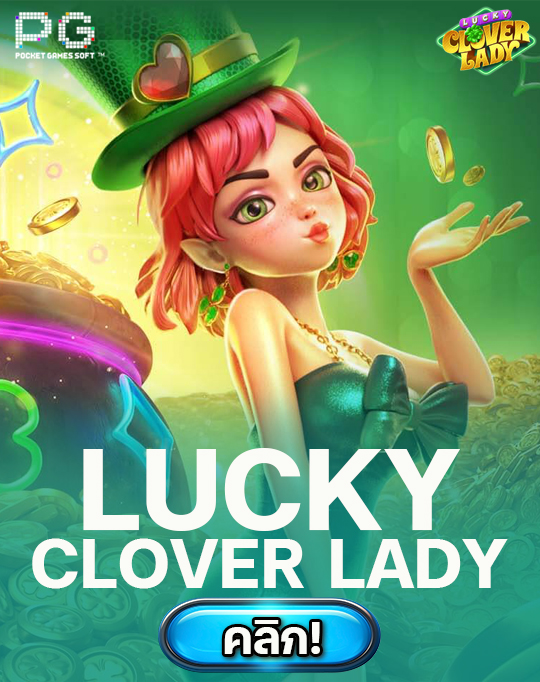 lucky clover lady
