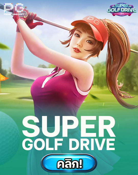 super golf driver