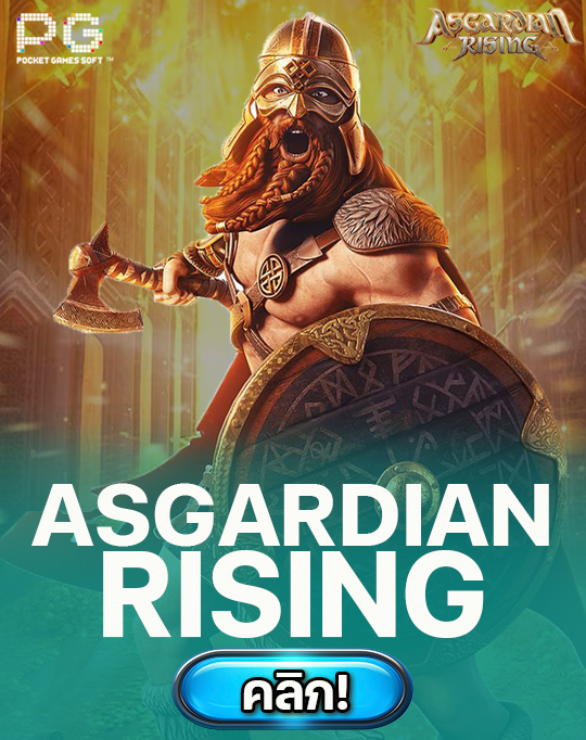 asgardian rising