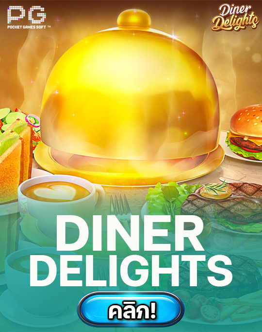 diner delights