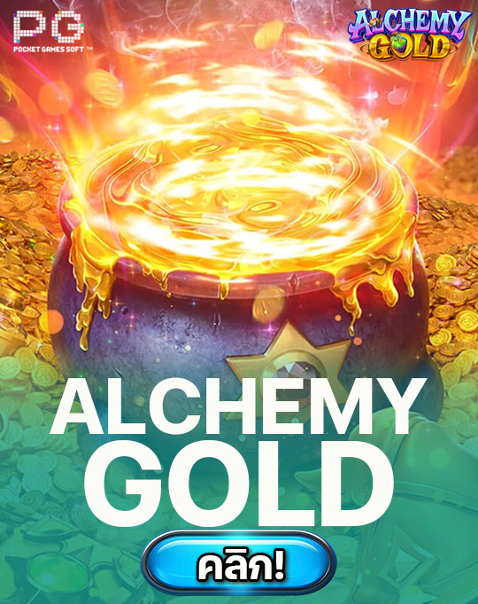 Alchemy gold