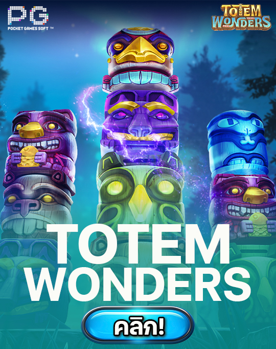 totem wonders