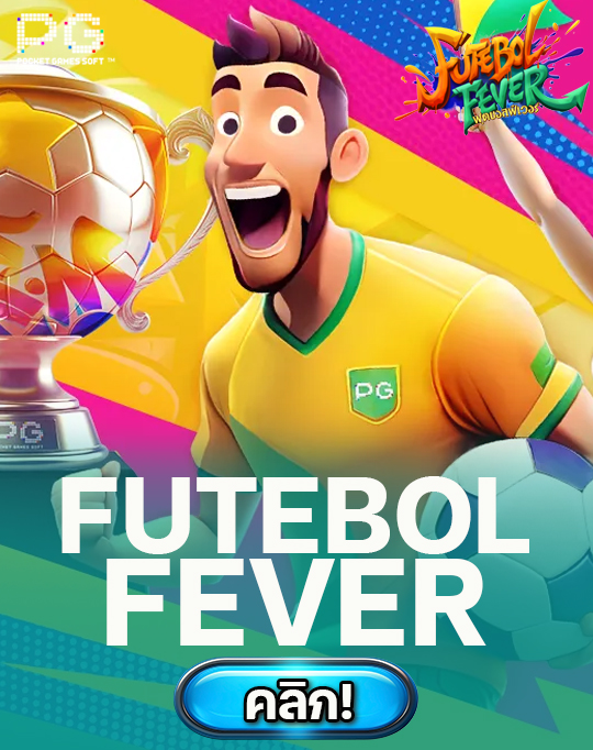 Futebol fever