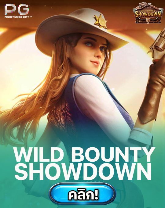 wild bounty showdown