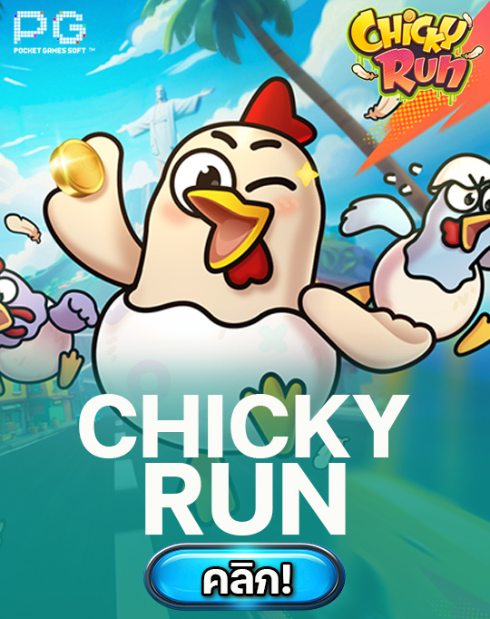 chicky run