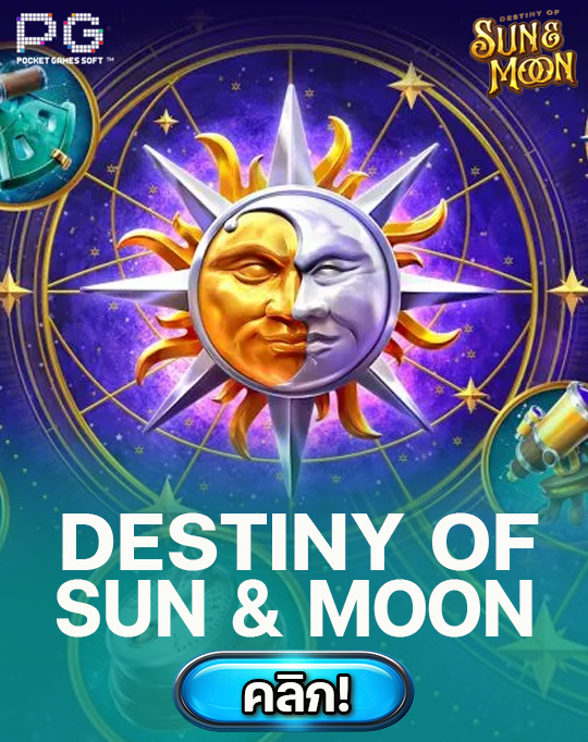 destiny of sun moon