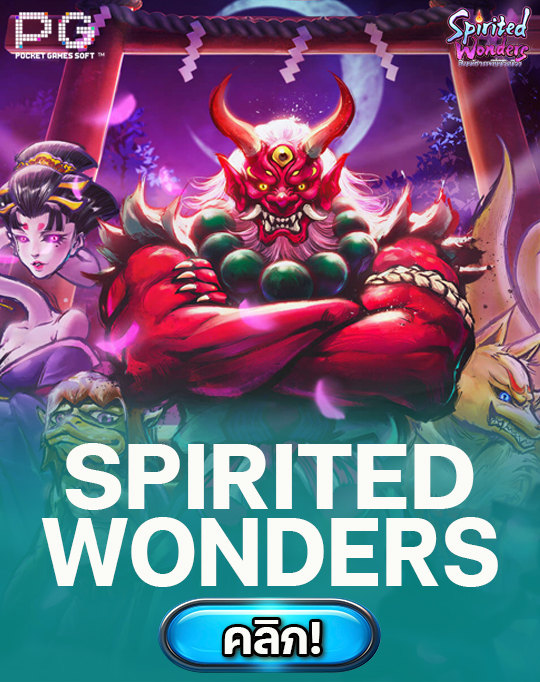 spirited wonders