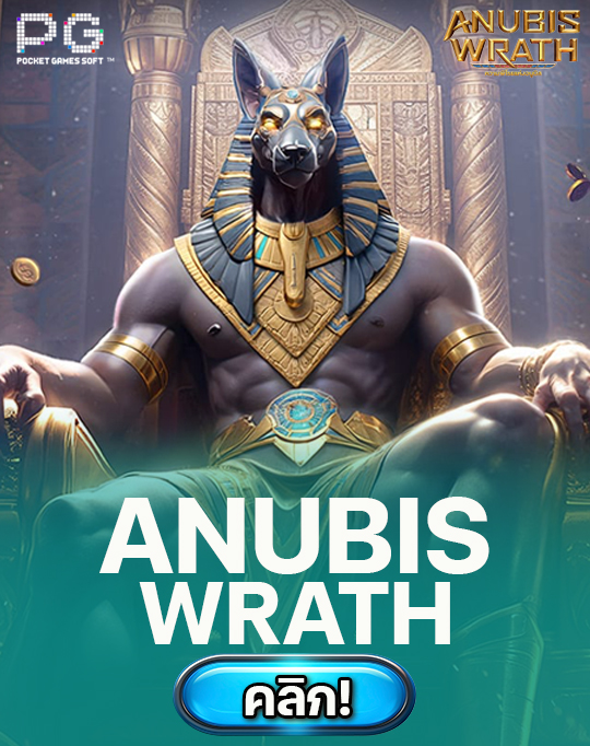 Anubis wrath