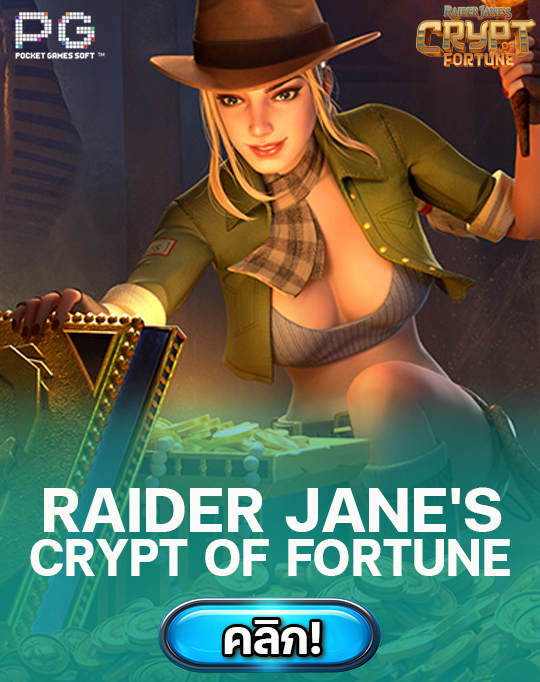 raider jane's crypt of fortune