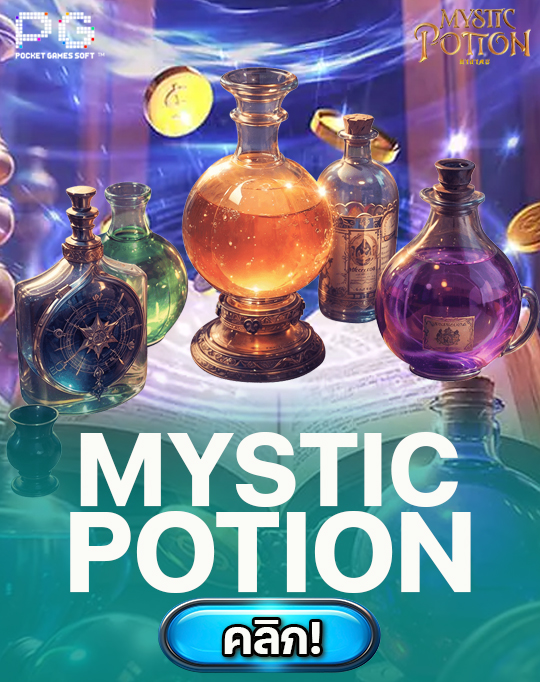 mystic potion