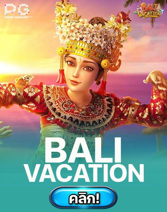 bali vacation