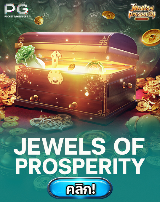 jewels of prosperity
