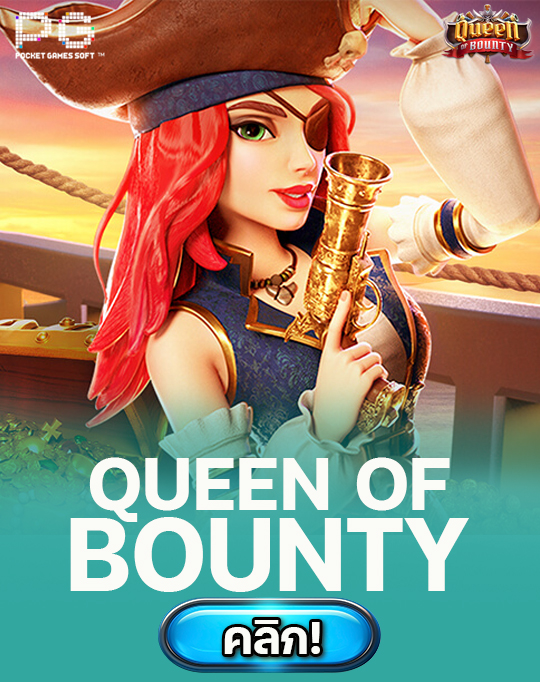 queen of bounty