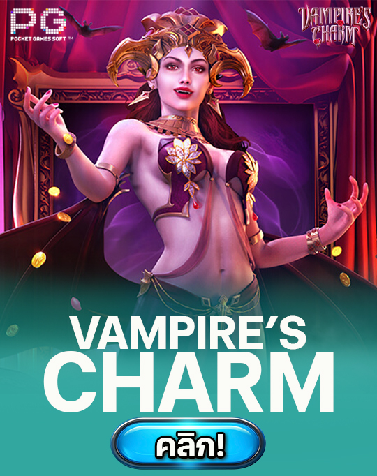 vampires charm