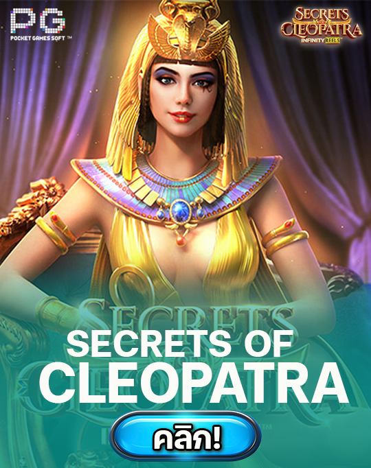 secrets of cleopatra