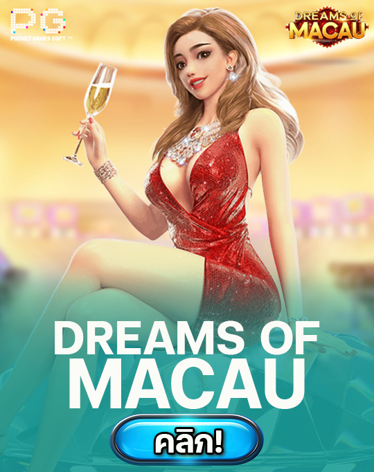 dreams of macau
